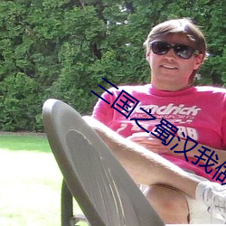 ca88手机客户端(安卓/苹果)CA88会员登录入口