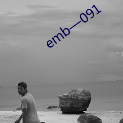 emb—091