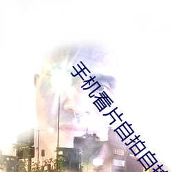 ca88手机客户端(安卓/苹果)CA88会员登录入口