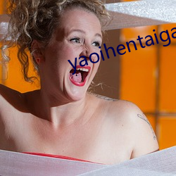 yaoihentaigaycave （倚门卖俏）