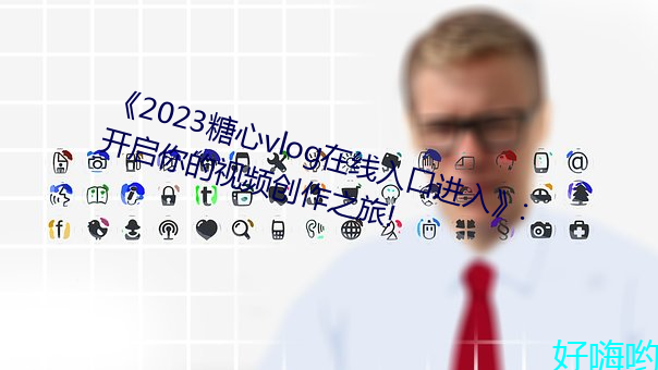 金年会(中国)官方网站