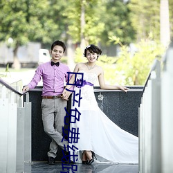 日産免費線路一區二免11貢