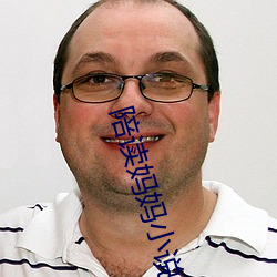 陪讀媽媽小說全文閱讀