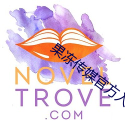 鸿运国际·(中国)会员登录入口