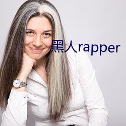 rapper