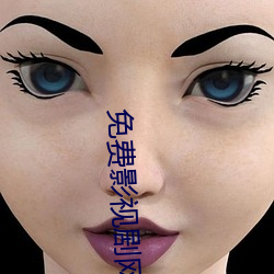 免費影視劇網站