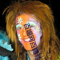 百媚網百媚導娘