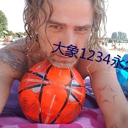 ca88手机客户端(安卓/苹果)CA88会员登录入口