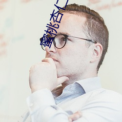 蜜桃杏仁一品鲍