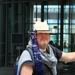 九游会登录j9入口 - 中国官方网站 | 真人游戏第一品牌