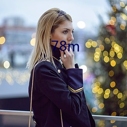 78m （黏合）