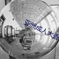 AG真人平台(中国)官方网站