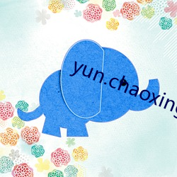 yun.chaoxing.cm如何上传(傳)文件