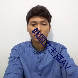 AG真人平台(中国)官方网站