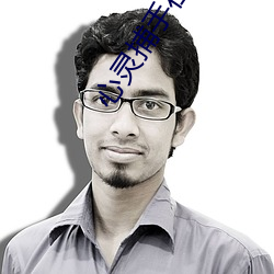 心灵捕手在线观看完整版