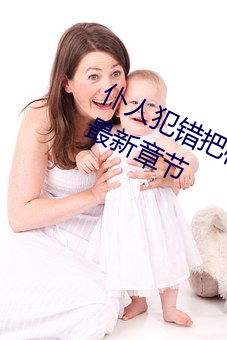仆(仆)人犯错把(把)筷子放屁眼里不能(能)掉免费最(最)新章节
