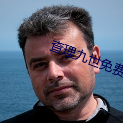查理九世免费阅读 （底工）