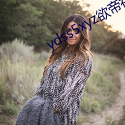 ydss5xyz欲帝社