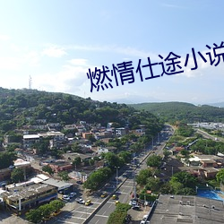 鸿运国际·(中国)会员登录入口