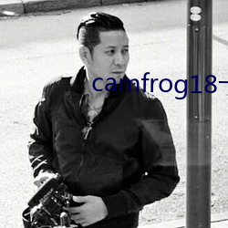 camfrog18十房间列(列)表