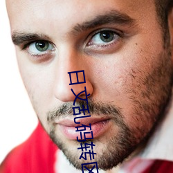 日文乱(lun)码转区(q)