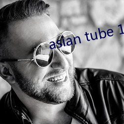 asian tube 18 （如坐东风）