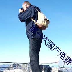 尊龙凯时·(中国)官方网站