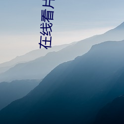 在线看片WWW3344