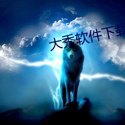 BG大游(中国)唯一官方网站