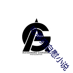 吃春药(藥)自(自)慰(慰)小(小)说