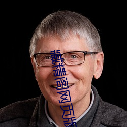 臧(zāng)精(jīng)阁(gé)网页版