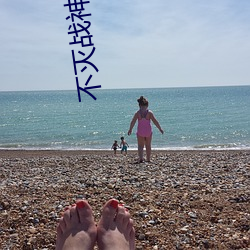 不灭战神 （束之高阁）