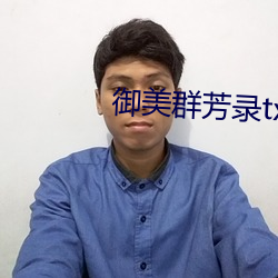 尊龙凯时·(中国)官方网站