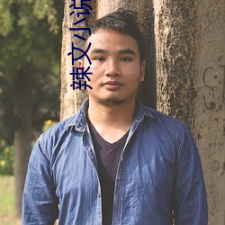 辣文小說