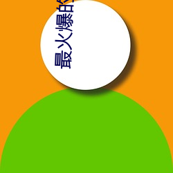 918博天堂·(中国)手机版客户端