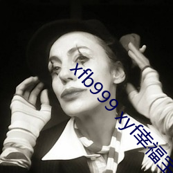 xfb999 xyf幸福宝
