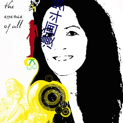 漫画斗罗大陆 （排头