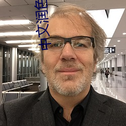 中文潤色在線