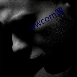 wwcom黄