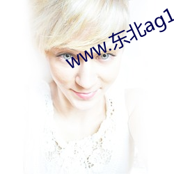 www.东(東)北ag1024