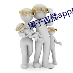 橘子直播app成年下載