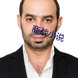 ca88手机客户端(安卓/苹果)CA88会员登录入口