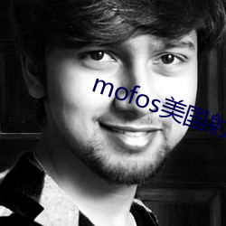 mofos美国射频 （大惊失色）