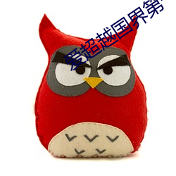 爱超越国界第一部