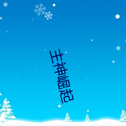 乐虎国际·lehu(中国)官方网站登录