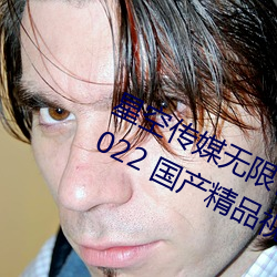 ǿմý޴ýý° v2022 ƷƵ ле
