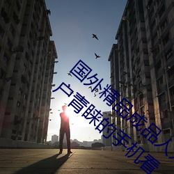 (wi)ƷƷ(rn)ƻ(xn)(bn):ܵ(do)û(li)(shu)