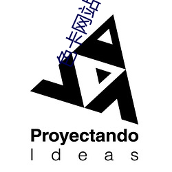 色卡网站PRO