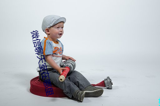 微信聊天室在哪里