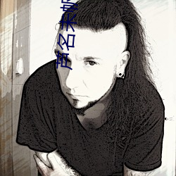 蘆名未帆步兵